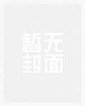 庙里的和尚猛如虎(简/繁)