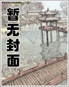 亵玩美人(双性/肉文合集)